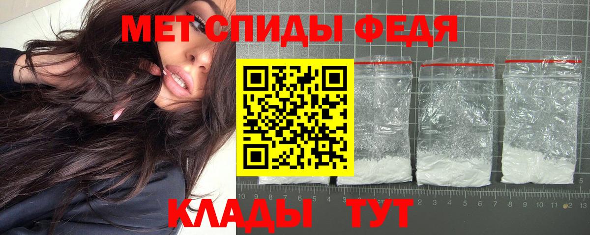 АМФ Розовый Новокубанск