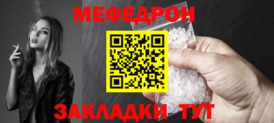 а пвп мука Рыбинск