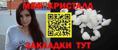 а пвп мука Рыбинск