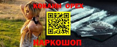 экстази Рязань