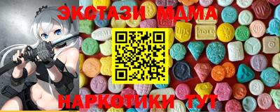 экстази Рязань