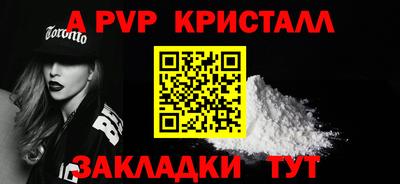 а пвп мука Рыбинск