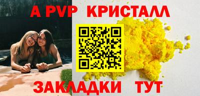 экстази Рязань