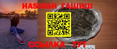а пвп мука Рыбинск