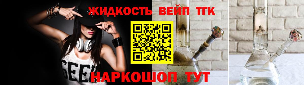 ЭКСТАЗИ  Гашиш  Кокаин  МАРИХУАНА  МЕФ   Новокубанск  Купить наркотик  Вход с VPN 